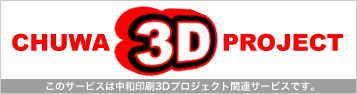 Chuwa 3D Project
