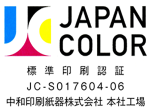 JAPANCOLOR